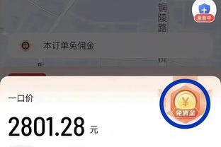 必威app精装版苹果版截图0